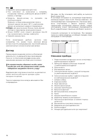 Страница 86