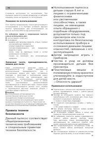 Страница 39