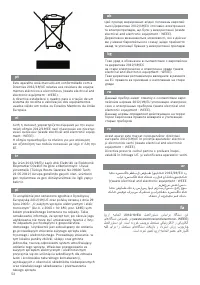Страница 52