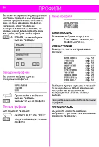 Страница 50