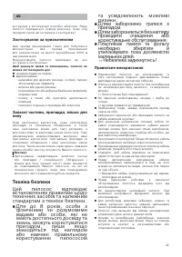 Страница 37