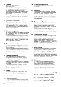 Страница 114