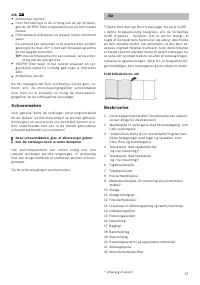 Страница 59