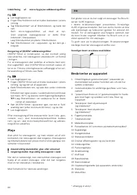 Страница 62
