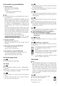 Страница 63