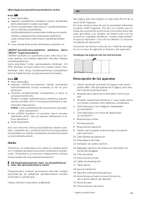 Страница 71