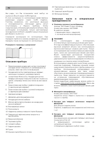 Страница 95