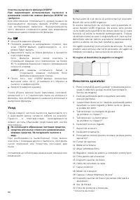 Страница 98