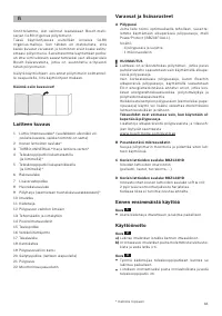 Страница 62