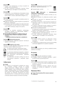 Страница 80