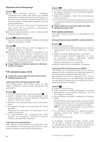 Страница 81