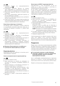 Страница 88