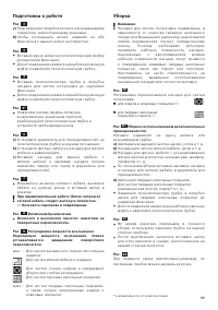 Страница 90