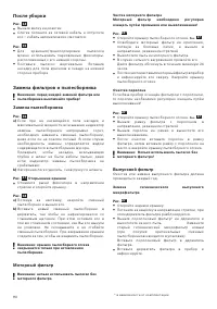 Страница 91