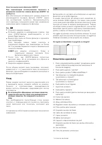 Страница 92