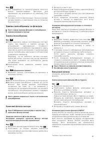 Страница 98