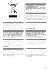 Страница 106