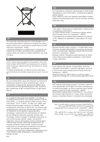 Страница 107