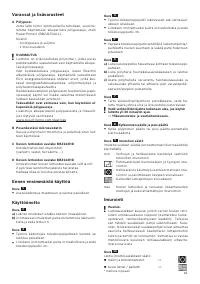 Страница 62