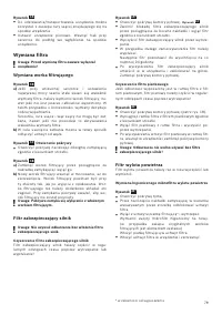 Страница 80