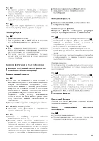Страница 90
