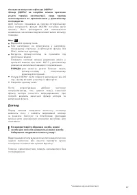 Страница 98