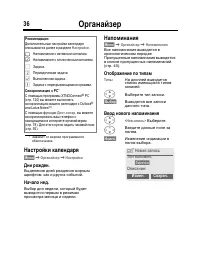 Страница 37