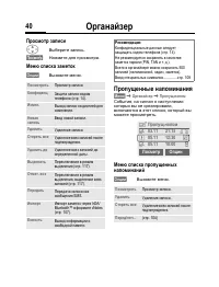 Страница 41