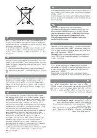 Страница 112