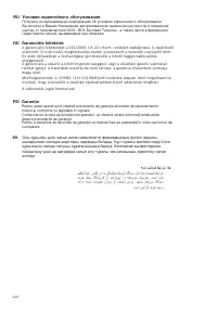 Страница 114
