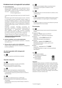Страница 87