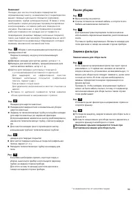 Страница 91
