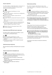 Страница 92