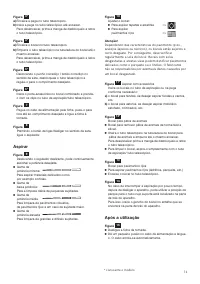 Страница 73