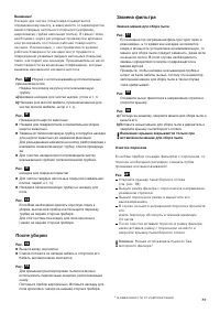 Страница 91