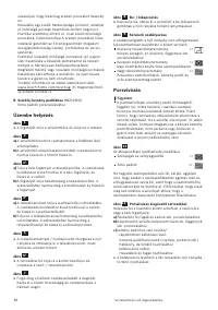 Страница 84