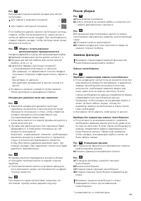 Страница 91