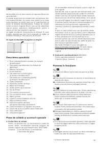 Страница 93