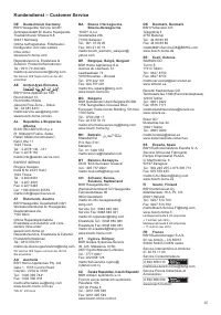 Страница 39