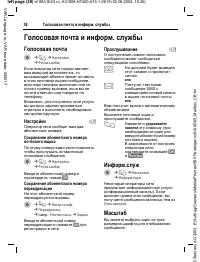 Страница 39