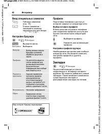 Страница 41