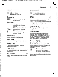 Страница 48