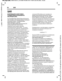 Страница 67