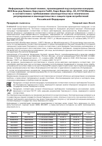 Страница 46
