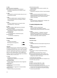 Страница 65