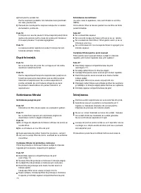 Страница 73