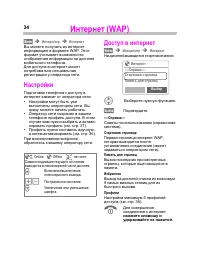 Страница 35