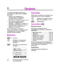 Страница 51