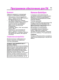 Страница 72