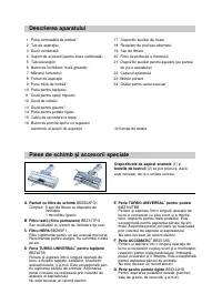 Страница 110